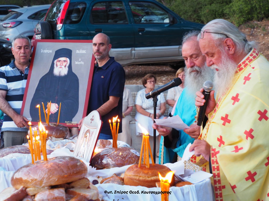 Πανηγύρισε ο Ιερός Ναός του Oσίου Παϊσίου στα Δερβενοχώρια