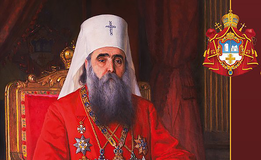 Представљање књиге „Посланице и беседе патријарха Варнаве“