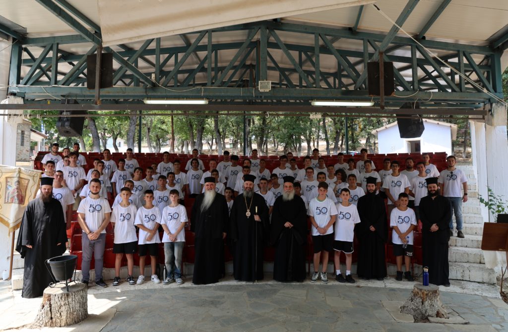 Oλοκληρώνονται οι κατασκηνωτικές δράσεις της Ιεράς Μητρόπολης Νέας Κρήνης και Καλαμαριάς