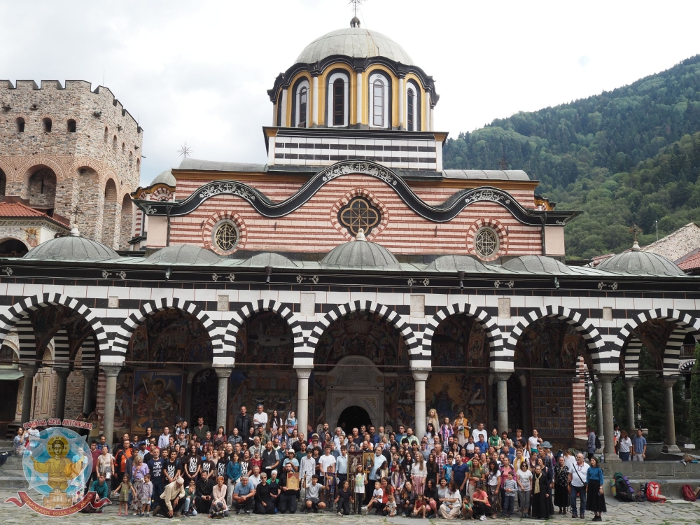 Приключи 15-ото издание на поклонническия път „Рилският Чудотворец“ (фоторепортажи)