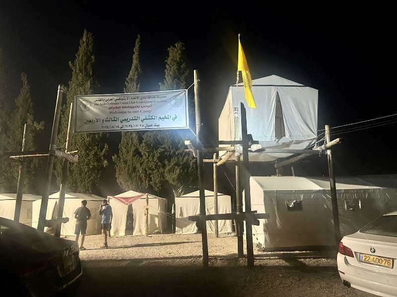 H.H.B. Participates in the ending ceremony of the camp period of the Arabic-Speaking Scouts of Jerusalem in Beit Jamal