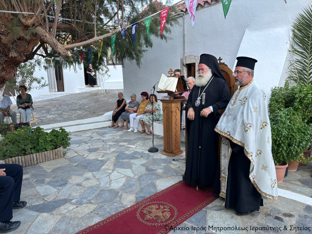Η τελευταία Παράκληση στην Παναγία Γαλακτοκτισμένη Ενορίας Σκορδύλλου Σητείας