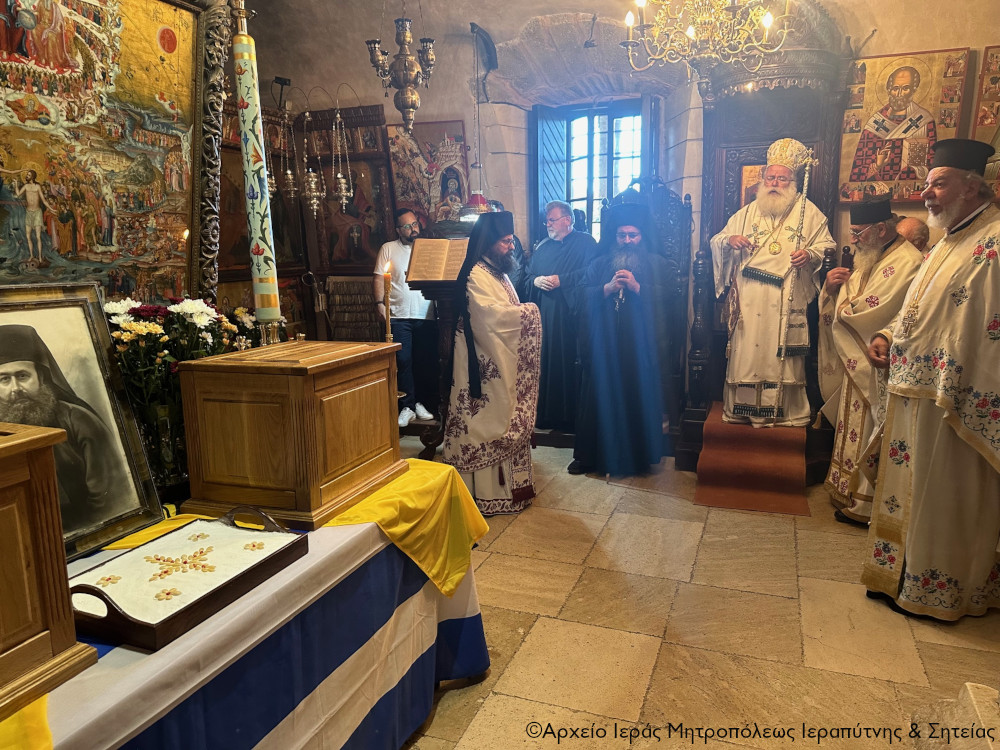 Το επετειακό Αρχιερατικό Μνημόσυνο των εκτελεσθέντων Πατέρων της Ιεράς Μονής Τοπλού από τα Γερμανικά στρατεύματα Κατοχής (1944-2024)