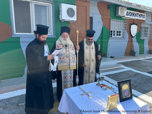 Ο Μητροπολίτης Ιεραπύτνης στην τελετή αλλαγής της διοίκησης στην 11η Μ.Σ.Ε.Π. Ζήρου Σητείας