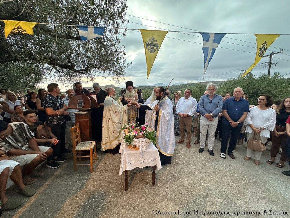 Αρχιερατικός Εσπερινός της εορτής του Αγίου Φανουρίου στον ομώνυμο Ναό της Ενορίας Παπαγιαννάδων Σητείας