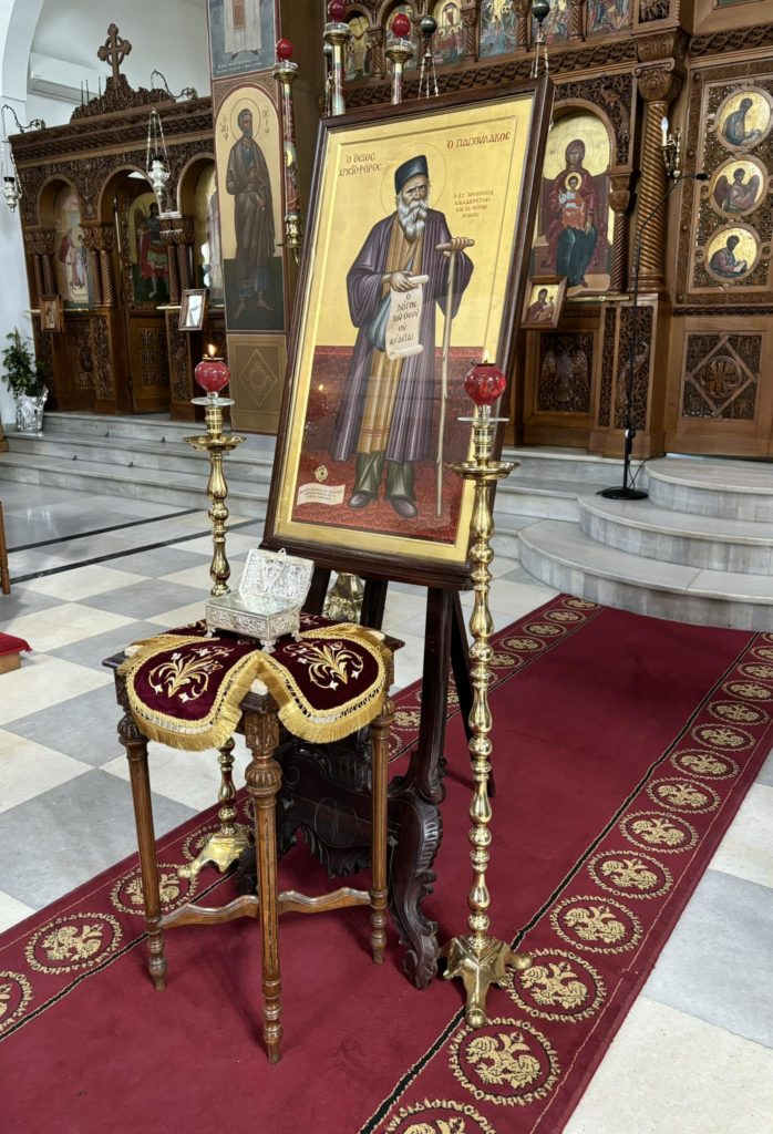 Προσκύνηση Ιερού Λειψάνου Οσίου Χριστοφόρου Παπουλάκου στη Σαντορίνη