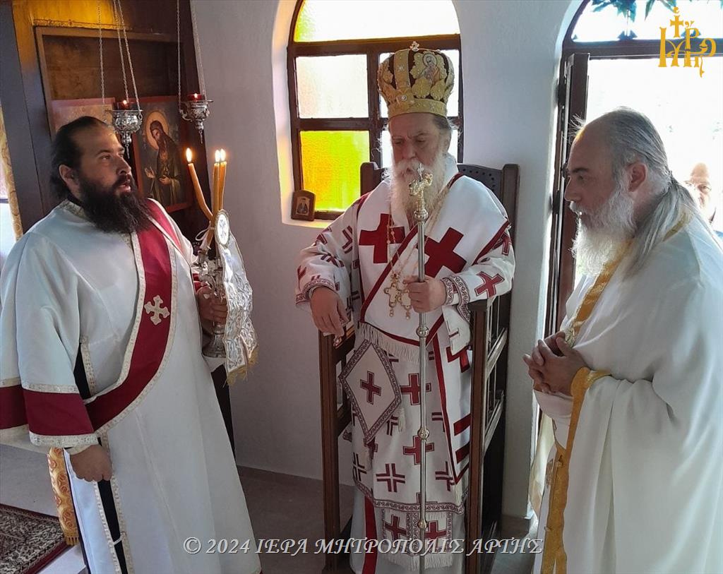 Θυρανοίξια Παρεκκλησίου Αγίου Κοσμά Αιτωλού στην Ελάτη Άρτης