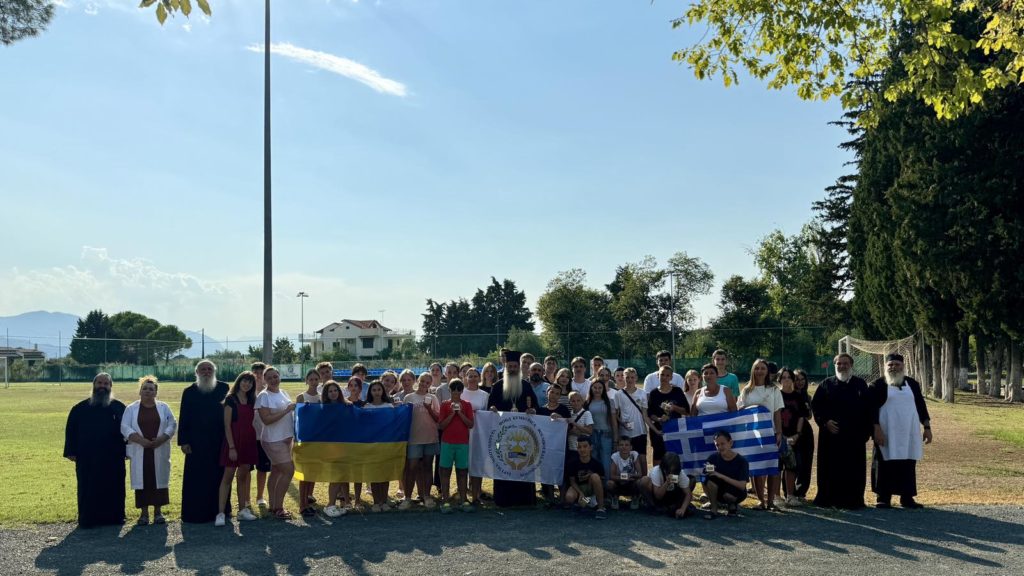 Δεκάδες Ουκρανόπουλα από την Χερσώνα φιλοξενήθηκαν στο Summer School της Ι.Μ. Φθιώτιδος (ΦΩΤΟ)