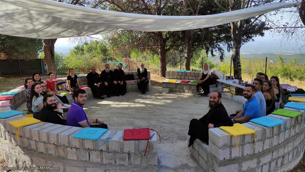 Συμμετοχή της Ιεράς Μητροπόλεως Μάνης στο Η’ Πανελλήνιο Συνέδριο Υπευθύνων Νεότητος