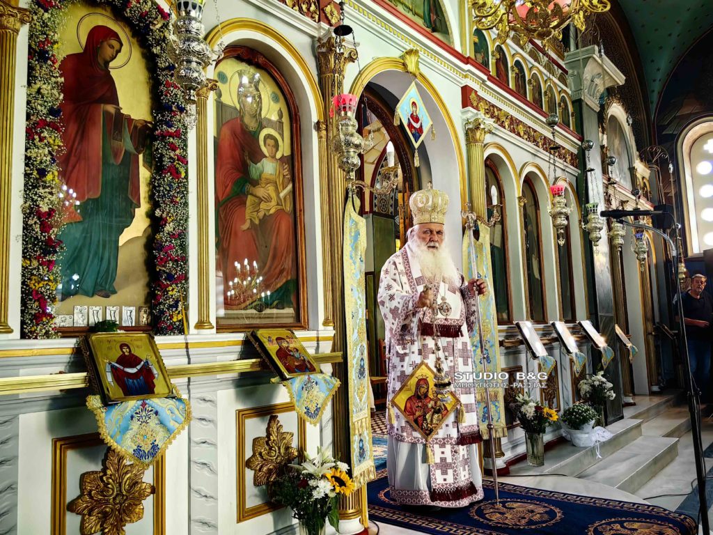 Ο Αργολίδος Νεκτάριος στον πανηγυρίζοντα Ι.Ν. Τιμίας Ζώνης στη Νέα Τίρυνθα