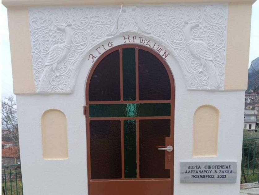 Θυρανοίξια παρεκκλησίου του Αγίου Ηρωδίωνα στην Υπάτη