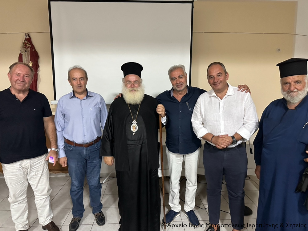 Ο Μητροπολίτης Ιεραπύτνης στην εκδήλωση «Οδοιπορικό στην αγιοτόκο κώμη των Μαλλών»