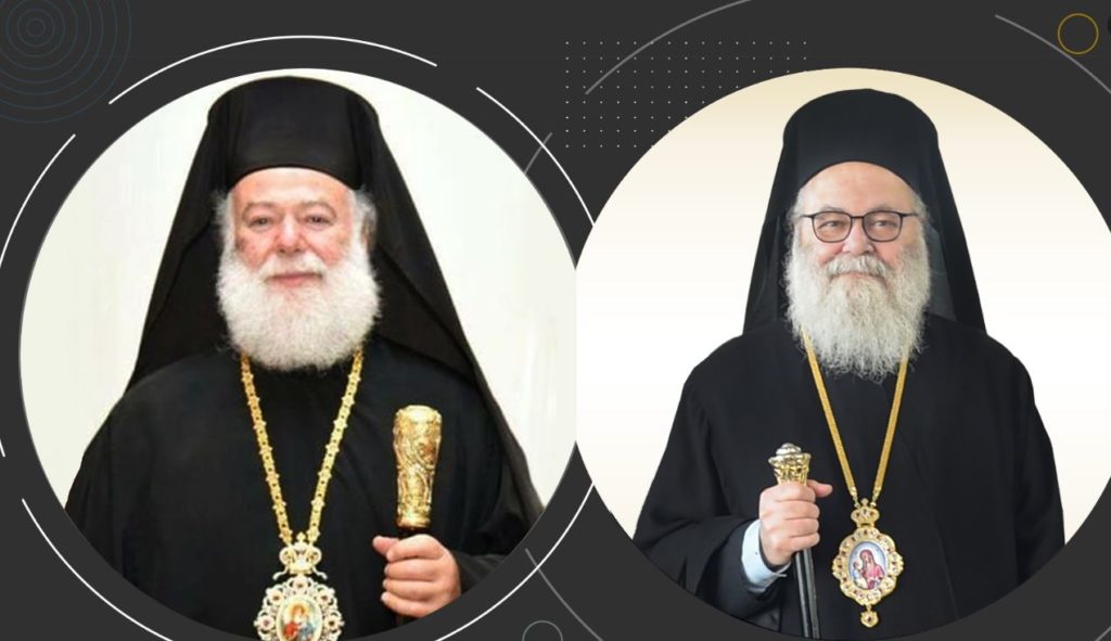 Η χριστιανική μαρτυρία στη Μέση Ανατολή – Τηλεφωνική επικοινωνία Πατριαρχών Αλεξανδρείας Θεοδώρου και Αντιοχείας Ιωάννου