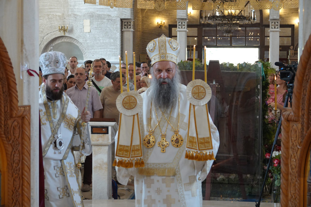 Πατριάρχης Σερβίας: Η ζωή είναι ένα πολύτιμο δώρο που μας έδωσε ο Θεός