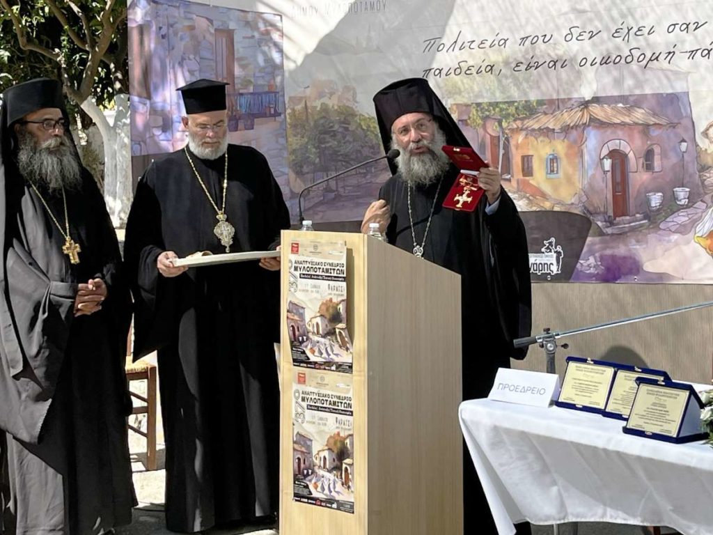 Ο Μητροπολίτης Ρεθύμνης στο 37ο Αναπτυξιακό Συνέδριο της Πανελλήνιας Πολιτιστικής Ένωσης Μυλοποταμιτών