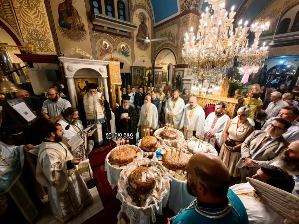 Αργολίδα: Η προσφυγική Νέα Κίος τιμά την Παναγία “Θεομάνα”