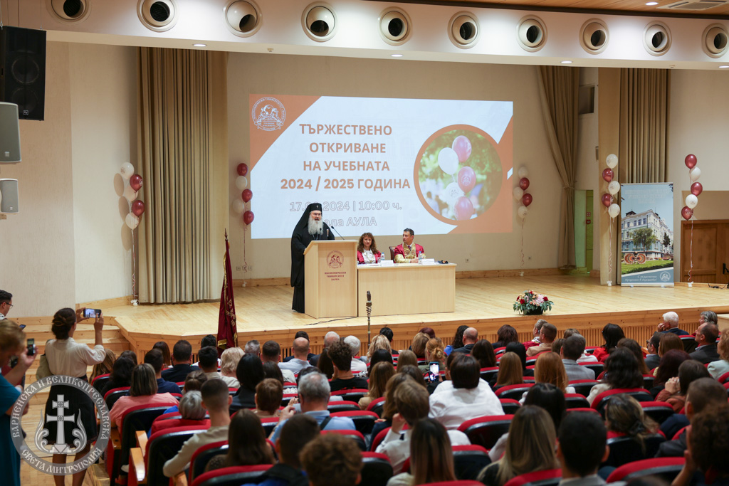 Откриване на новата академична 2024/2025 година в Икономически университет – Варна
