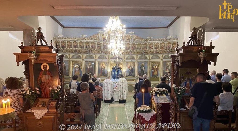 Εορτασμός Ανακομιδής Λειψάνων Αγίου Νεκταρίου στην Άρτα