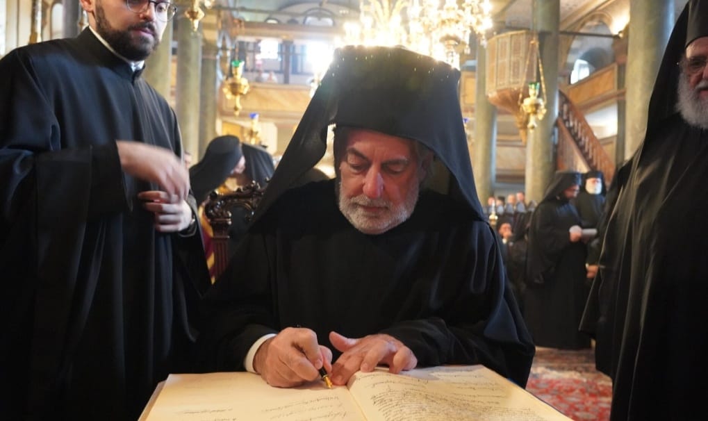 عيد رأس السنة الكنائسية (إنديكتوس) في القسطنطينية