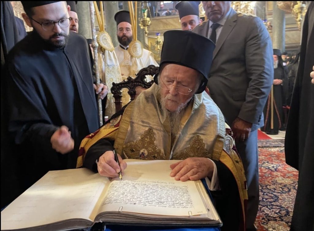 ‎عيد رأس السنة الكنائسية (إنديكتوس) في القسطنطينية