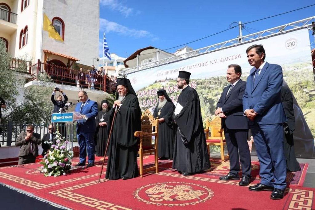 البطريرك المسكوني في مطرانية بولياني وكيلكيسي اليونان