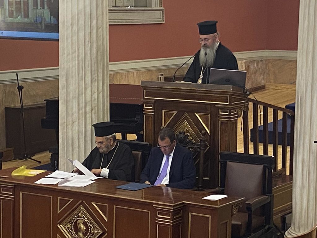 Με επιτυχία ολοκληρώθηκε το 26ο Διεθνές Συνέδριο Κανονικού Δικαίου στην Αθήνα