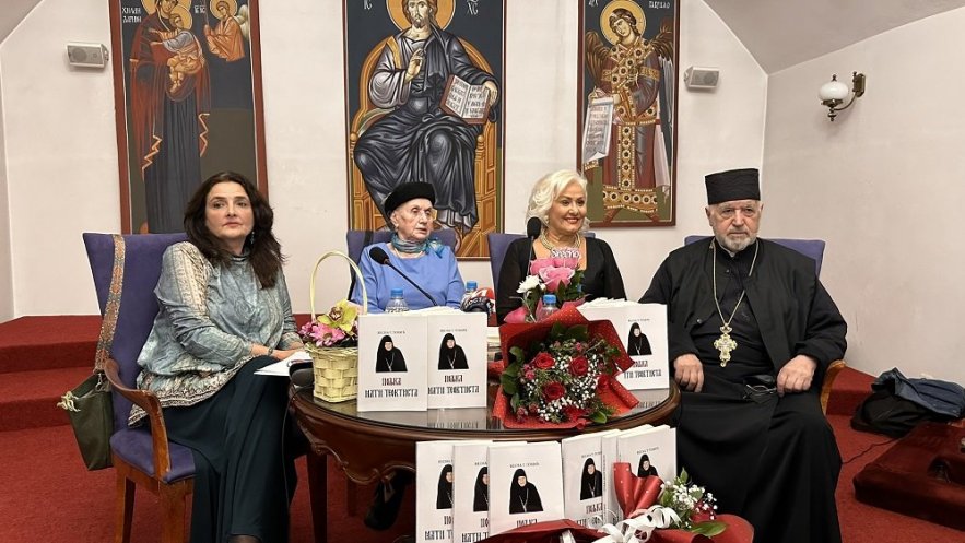 У крипти цркве Светог Марка представљeна књига “Пољка – мати Теоктиста” (ФОТО)