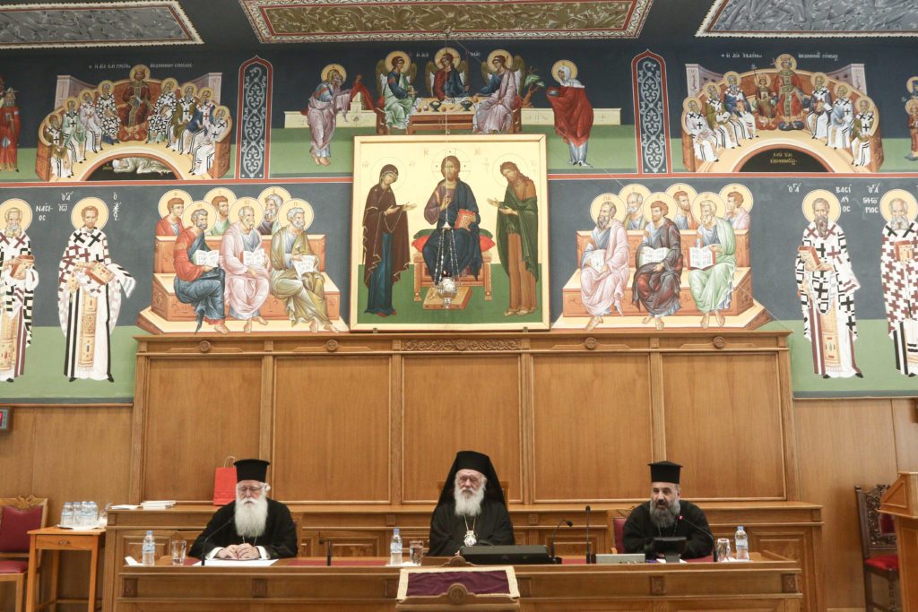 Συνεχίζονται για δεύτερη ημέρα οι εργασίες της Διαρκούς Ιεράς Συνόδου