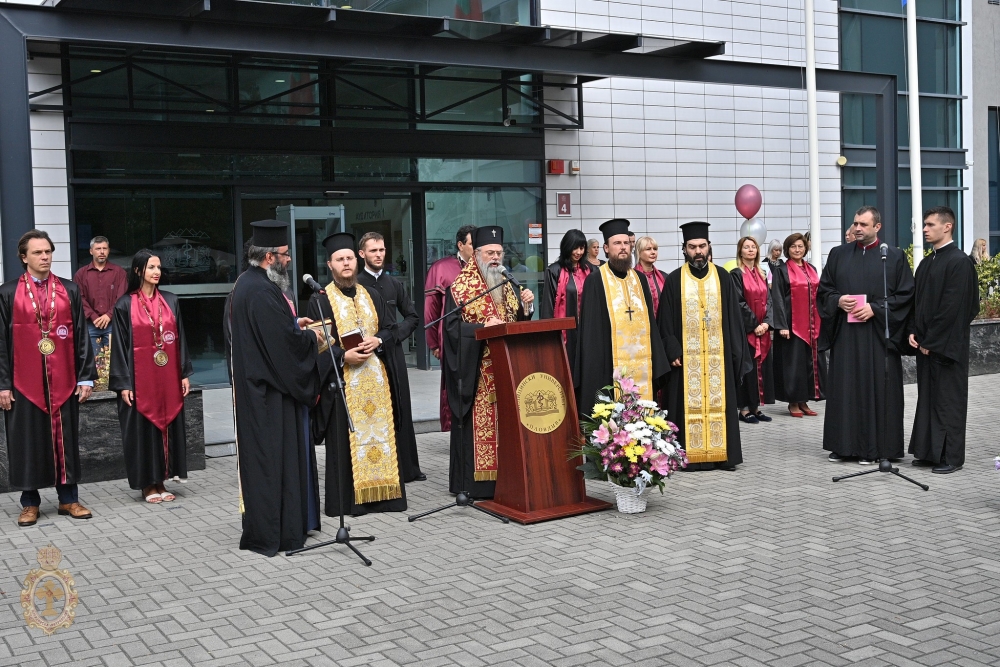 Откриване на академичната година в Медицинския университет в Пловдив