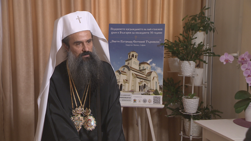 Интервю на Българския патриарх Даниил за „Религията днес“ (ВИДЕО)