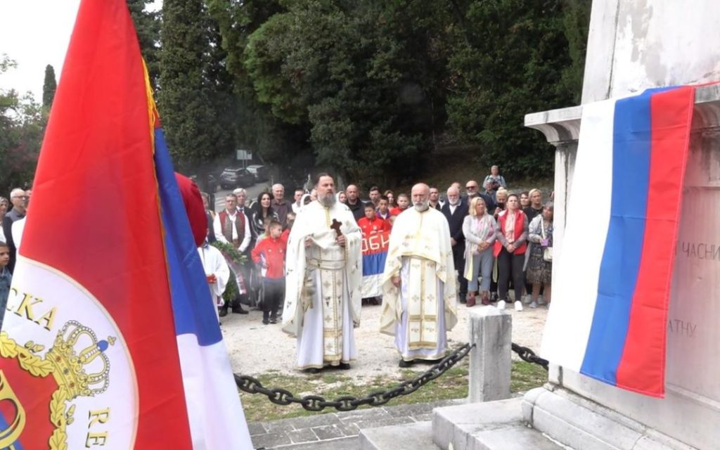 Обиљежен Дан српског јединства, слободе и националне заставе у Херцег Новом