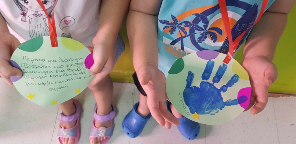 Πρώτη ημέρα προσαρμογής από τα παιδιά των βρεφονηπιακών σταθμών της Ιεράς Μητρόπολης Μαρωνείας