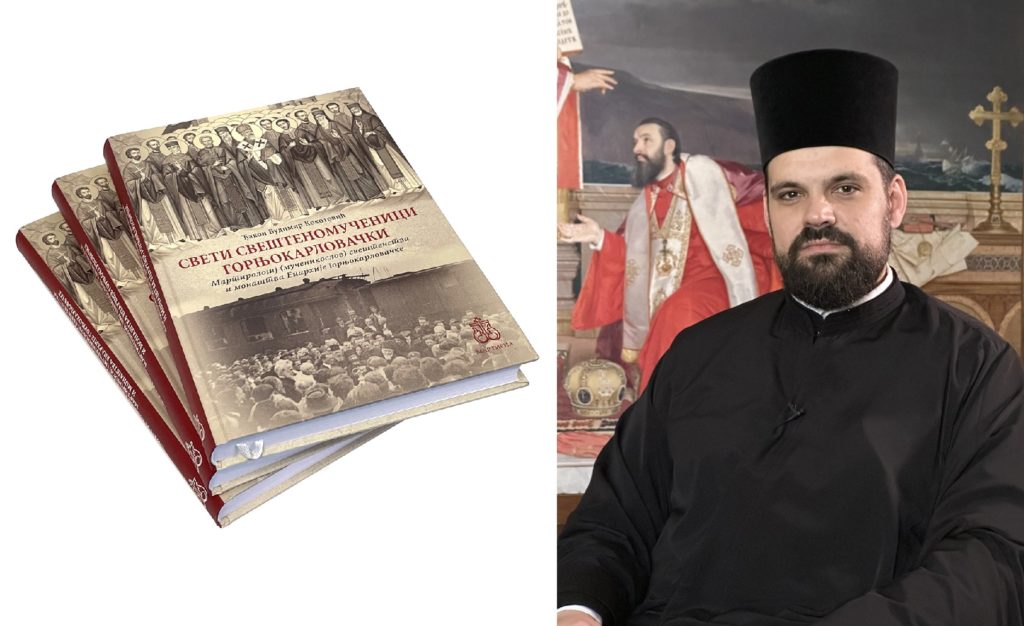 Ђакон Будимир Кокотовић: Свети свештеномученици Горњокарловачки