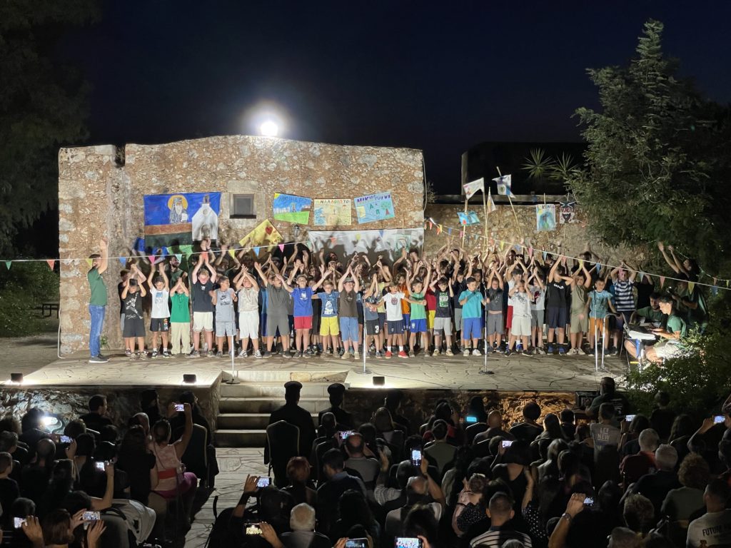 Μητρόπολη Κυδωνίας: Εορτή λήξης Δ’ κατασκηνωτικής περιόδου