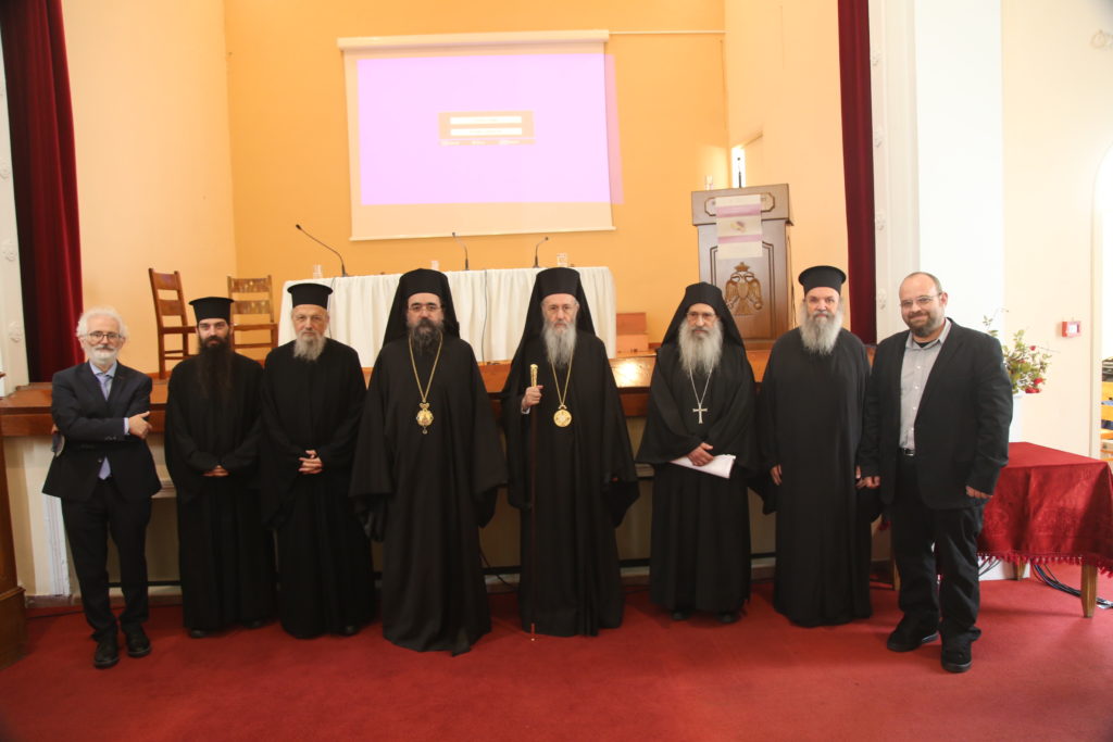 Θεολογικό Συνέδριο στη Ναύπακτο με θέμα: «Η ανθρωπολογία της Ορθοδόξου Εκκλησίας, προϋποθέσεις της Εκκλησιαστικής ζωής»