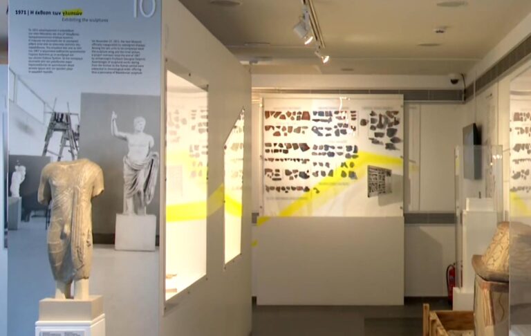 Αρχαιολογικό μουσείο Θεσσαλονίκης- Έκθεση για την επέτειο 60 χρόνων λειτουργίας του