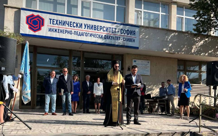 Официално откриване на новата академична година във Факултет и Колеж – Сливен към ТУ – София