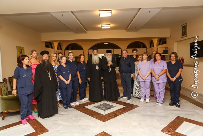 Ο Αρχιεπίσκοπος Ιερώνυμος στο Κέντρο Alzheimer «Η Αγία Ερμιόνη» της Ι.Μ. Φθιώτιδος