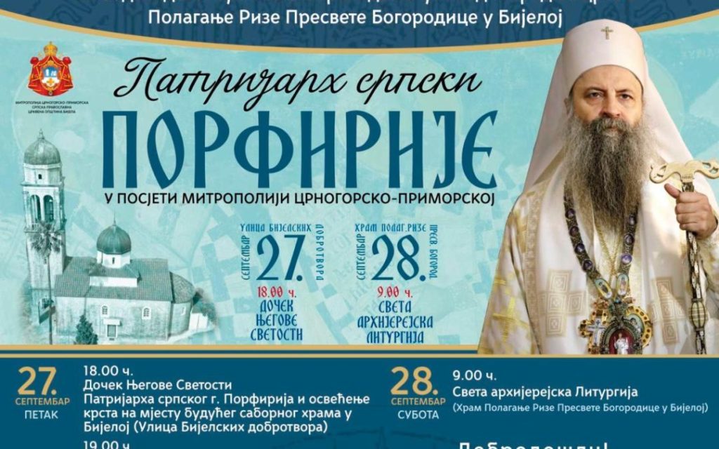 Посјета Патријарха Порфирија Митрополији црногорско-приморској – Херцег Новом и Котору