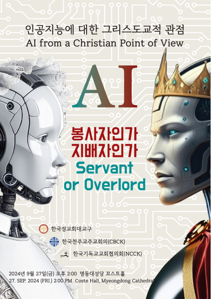 Symposium: “AI from a Christian Point of View: Servant or Overlord?”