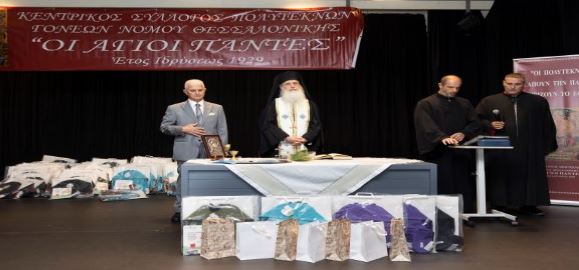 Επίδοση σχολικής τσάντας σε 300 “πρωτάκια” στο Ολυμπιακό Μουσείο Θεσσαλονίκης