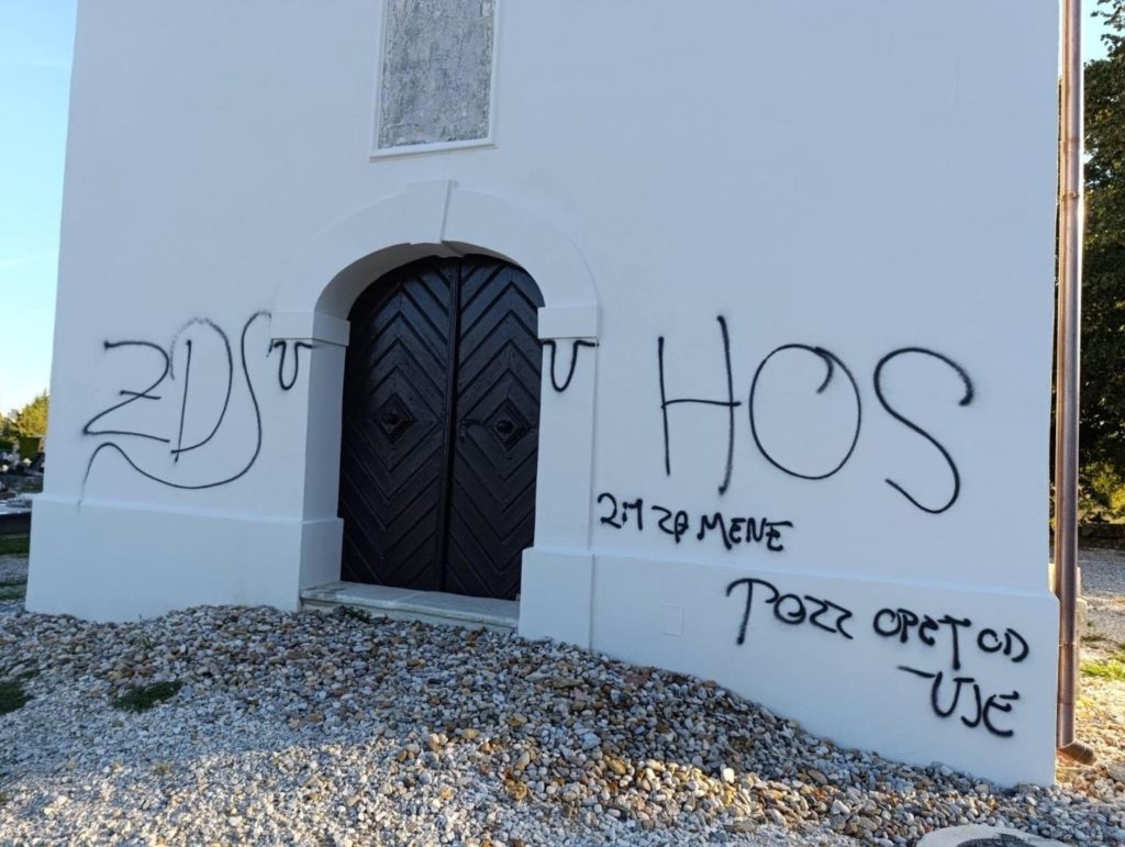 Храмови Српске Православне Цркве у Петрињи на мети вандала