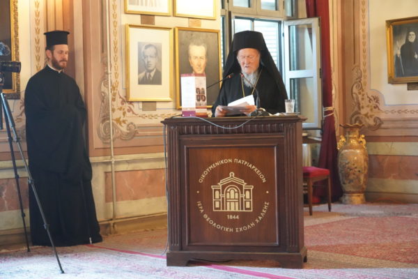 Στη Χάλκη ο Οικουμενικός Πατριάρχης για τον εορτασμό των 180 χρόνων από την ίδρυση της Θεολογικής Σχολής