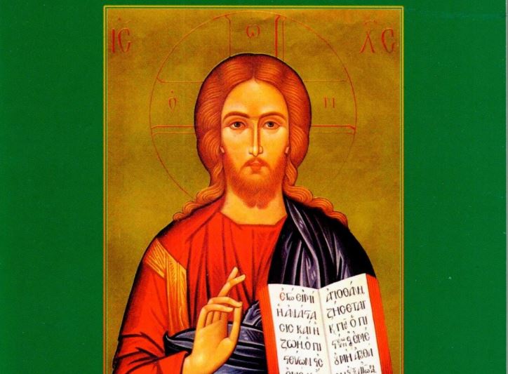 СТАНОВИЩЕ НА ЛОВЧАНСКИЯ МИТРОПОЛИТ ГАВРИИЛ ОТНОСНО ВКЛЮЧВАНЕ НА КНИГАТА „НАШАТА ВЯРА“ КАТО ЧАСТ ОТ ПРЕПОРЪЧИТЕЛНАТА ЛИТЕРАТУРА ПО БЪЛГАРСКИ ЕЗИК И ЛИТЕРАТУРА ЗА 5. И 8. КЛАС