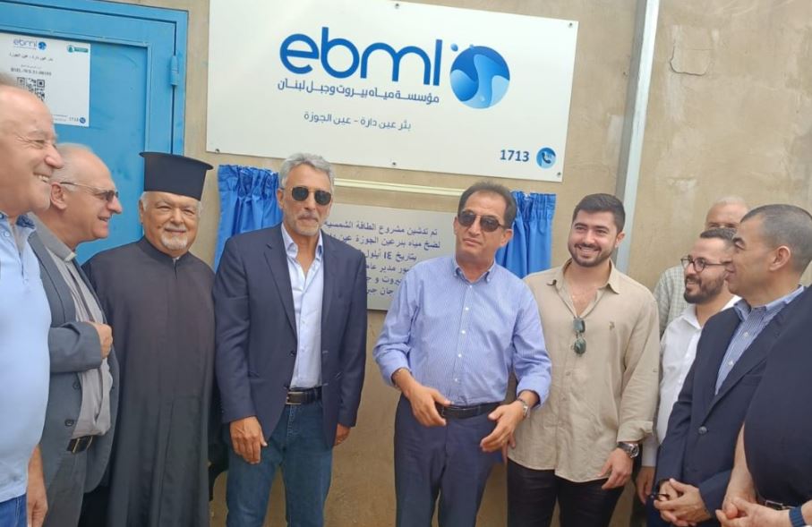 مباركة مشروع الطاقة لمضخة المياه – عين دارة