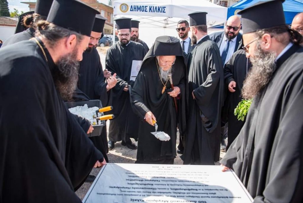 ‎حجر الأساس لمحكمة كيلكيس الكبرى.