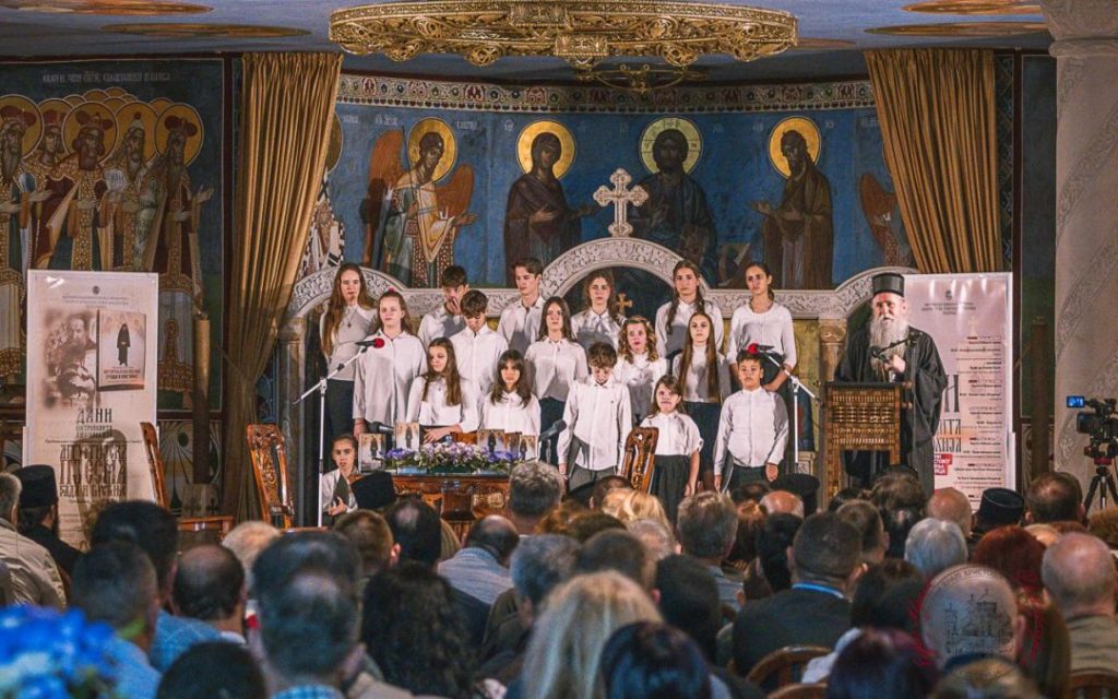 Дани Митрополита Амфилохија: Представљена књига о оцу Луки (Анићу) – човјеку широког срца и великог духа