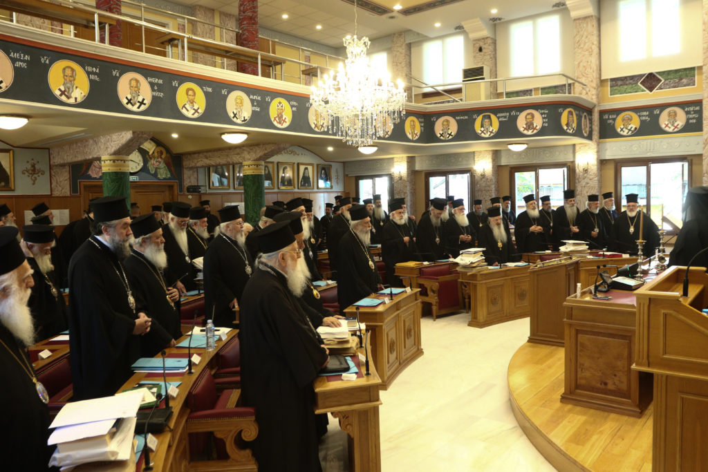 Συνέρχεται από σήμερα στην ετήσια Τακτική Σύγκληση η Ιερά Σύνοδος της Ιεραρχίας (ΦΩΤΟ)