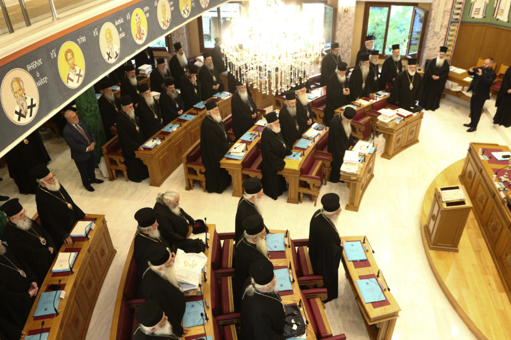 Στήριξη του θεσμού της Οικογένειας και προτάσεις για την αντιμετώπιση της βίας κυριάρχησαν στη δεύτερη ημέρα της Ιεραρχίας (ΦΩΤΟ & ΒΙΝΤΕΟ)