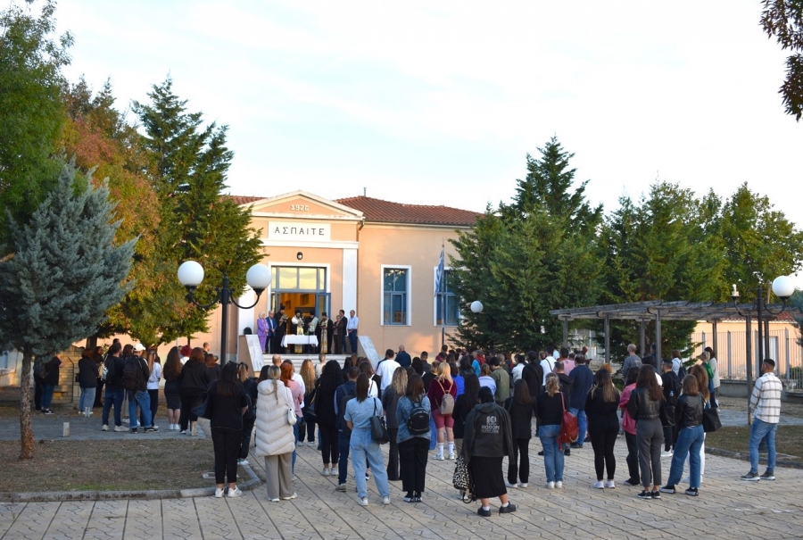 Ι.Μ. Μαρωνείας: Αγιασμός στην Α.Σ.ΠΑΙ. ΤΕ. Σαππών για την έναρξη της νέας ακαδημαϊκής χρονιάς